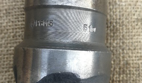 Свердло діаметром 51 мм. Р6М5