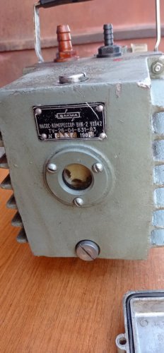 Вакуумний насос-компрессор ВНК-2(СРСР)