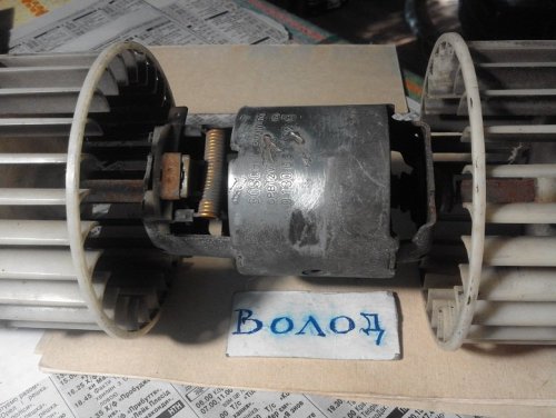 Електромотор  вентилятора bosch 12v.