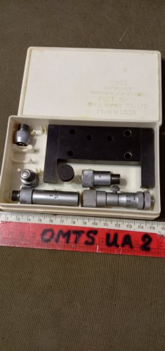 Нутромір мікрометричний НМ-175