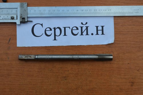 Мітчик М16х1,5 Н1, HSS(СРСР)
