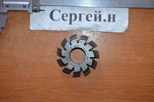Фреза модульна М5 №1, 9ХС(СРСР)