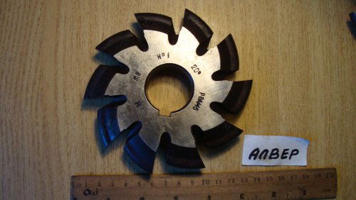 Фреза модульна дискова М8 , 20˚ (8 штук)