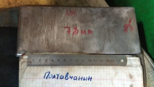 Нержавіюча сталь, пластина 7.8 мм