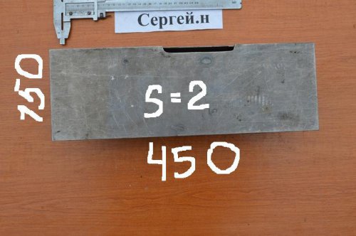 Титанова заготовка, ВТ1-0(СРСР), товщина металу 2мм