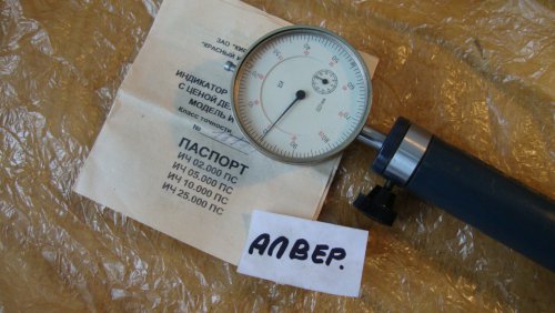 Нутромір індикаторний НІ 100-160 М (Нутромер НИ 100 -160)