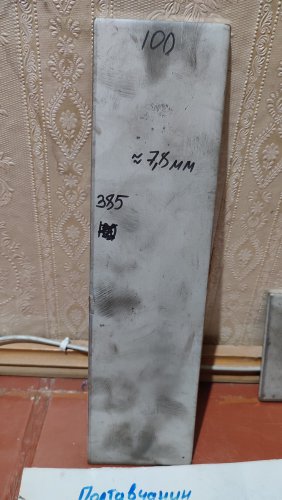 Нержавіюча сталь, пластина 8 мм