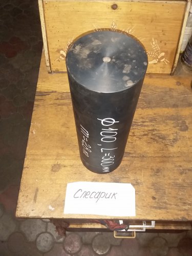 Капролон (поліамід) графітонаповнений ф100х300 мм