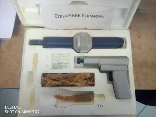 Пневматичний інструмент ПУН-4