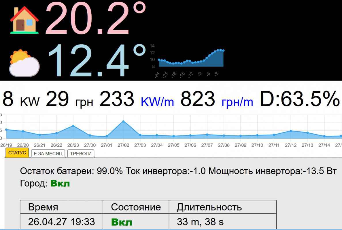 Screenshot_257.jpg