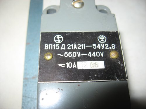 Кінцевий вимикач ВП-15Д 21А211.