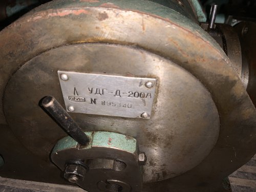 УДГ-Д-200А