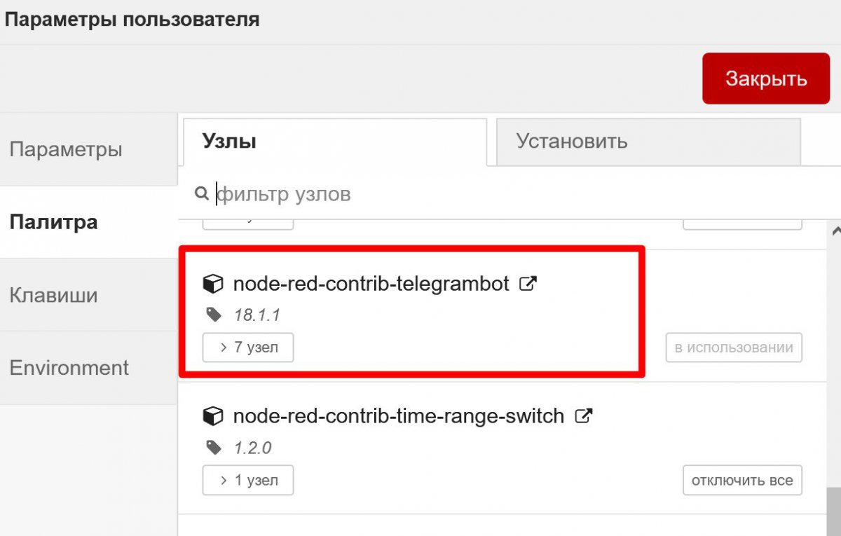 Screenshot_282.jpg