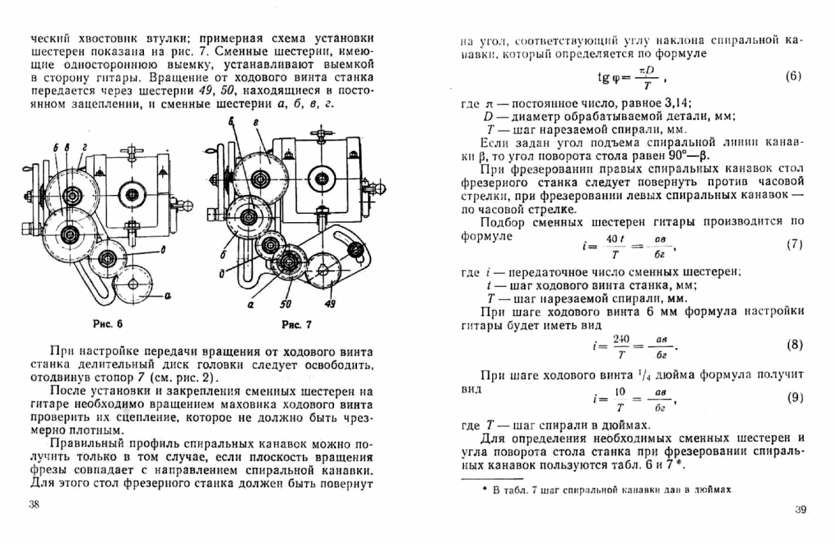 82653ba3fe1d942a063591ec4c41700b-20.png