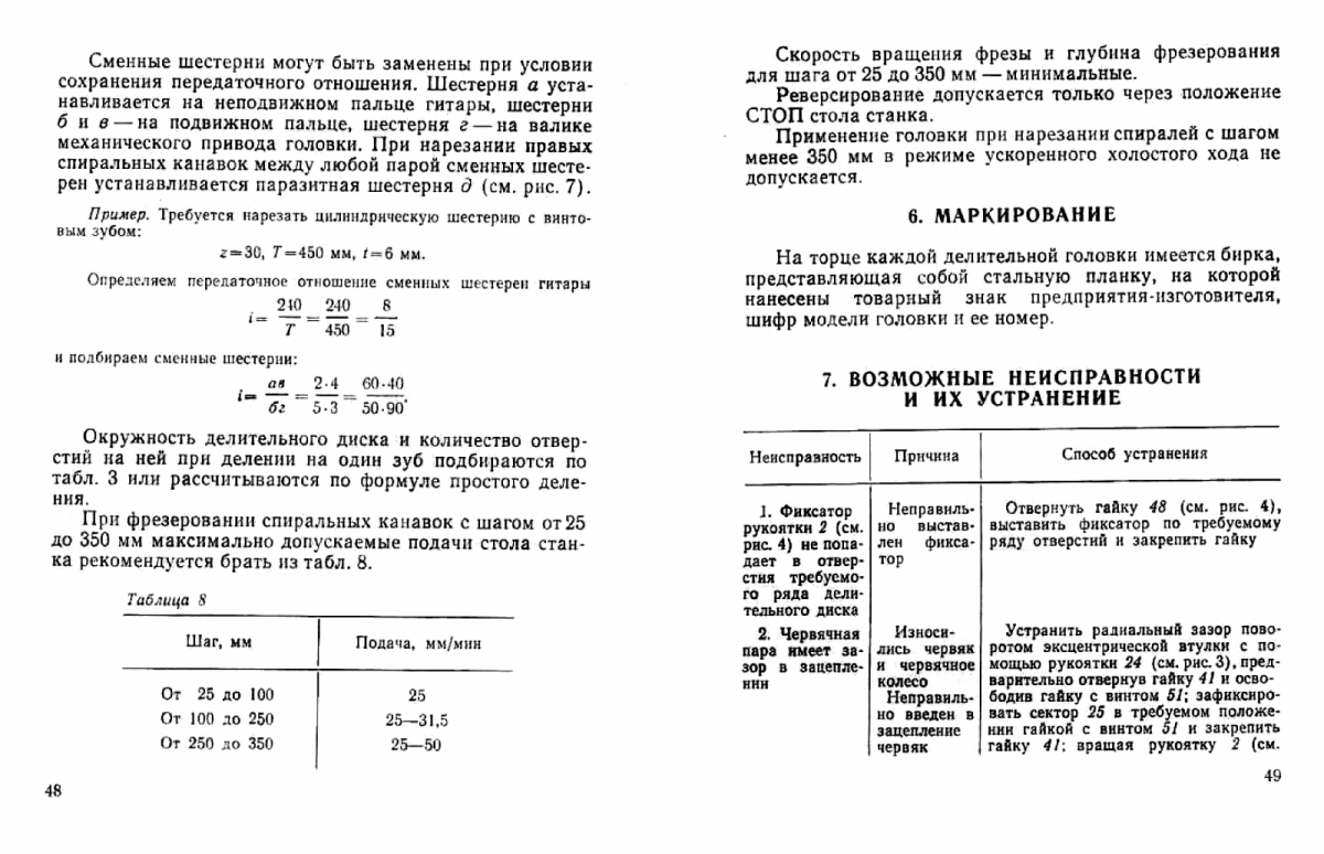 82653ba3fe1d942a063591ec4c41700b-25.png