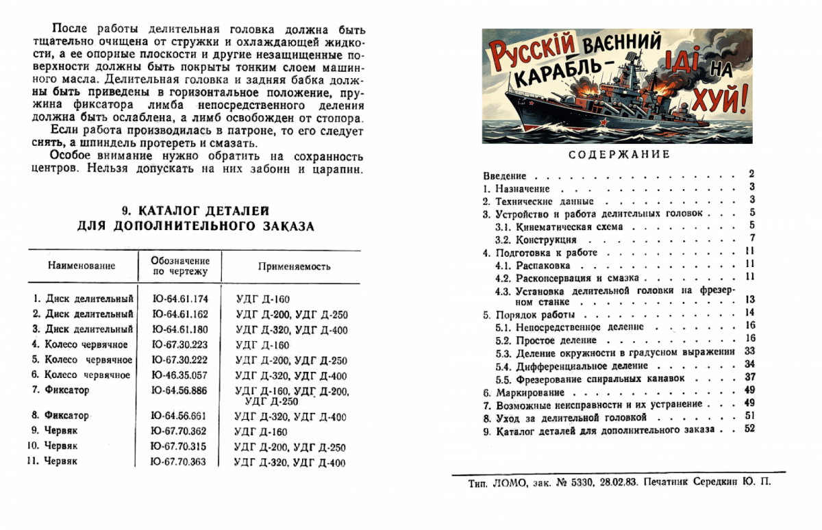 82653ba3fe1d942a063591ec4c41700b-27.png