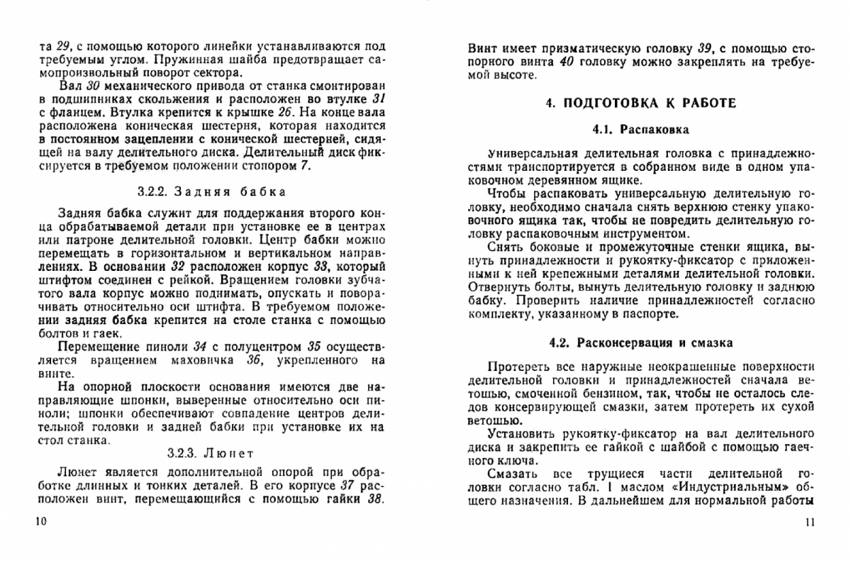82653ba3fe1d942a063591ec4c41700b-6.png