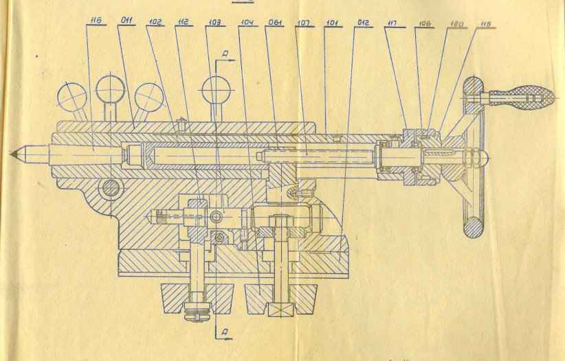 Конструкция п. Задняя бабка токарного станка 1и611п. Задняя бабка токарного станка 1и611п чертеж. Задняя бабка станка 1к62 чертеж. ИЖ 1и611п шпиндель чертеж.