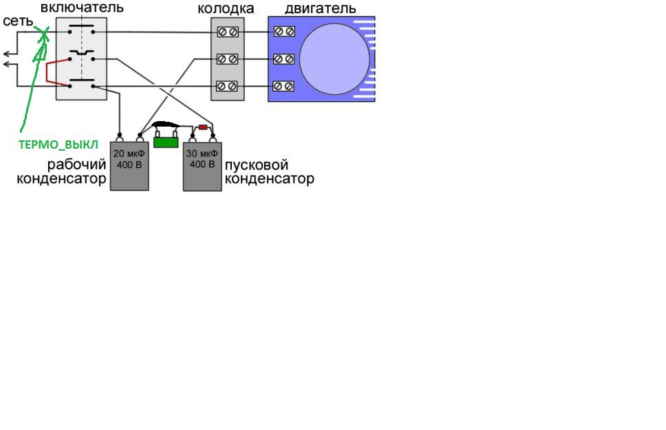 Как подключить двигатель через выключатель Как подключить двигатель 380 на 220 (однофазка) - Сторінка 5 - Електропривід - М