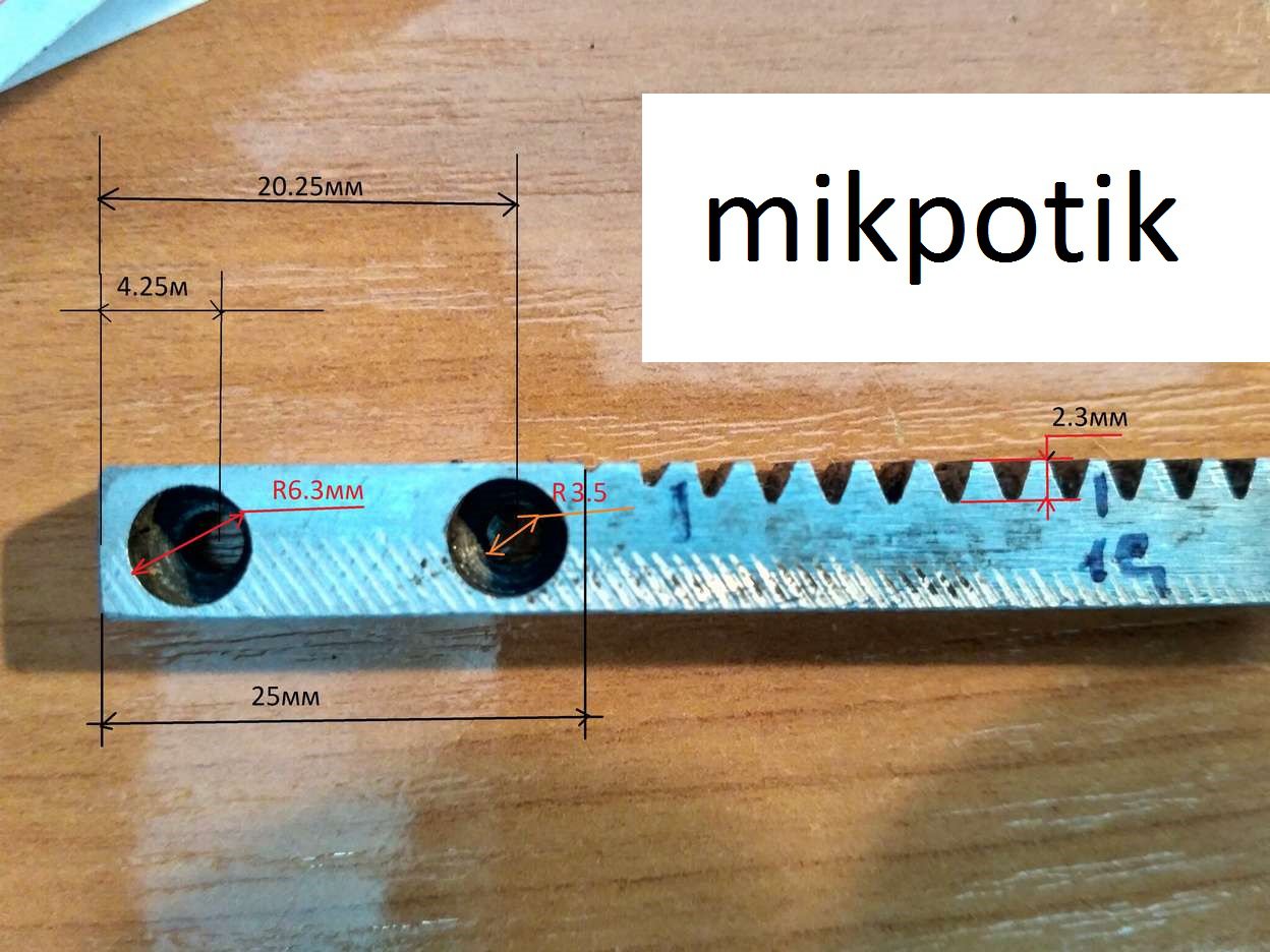 Модуль рейки. Рейка зубчатая м2 20х20х3000 чертеж. Зубчатая рейка модуль 1.5 чертеж. Зубчатая рейка рейка шаг 1мм1. Зубчатая рейка модуль 2 шаг.