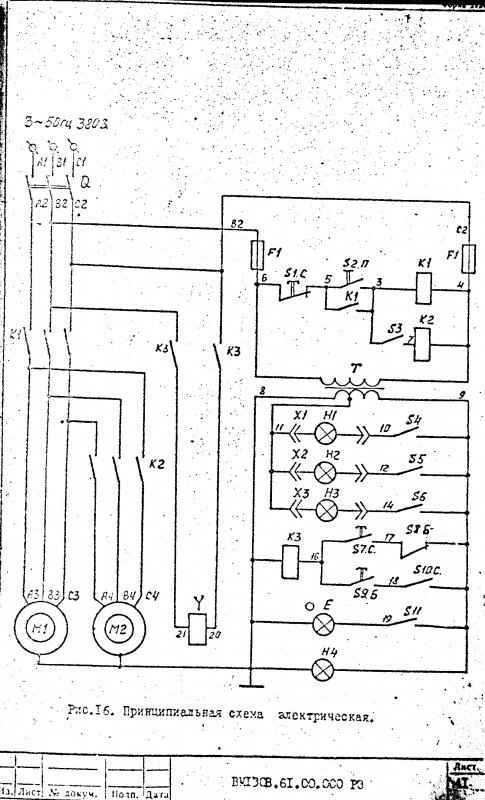 Схема станка 6р12. Электрическая схема фрезерного станка 6т12-1. Фрезерный станок 6м13п электросхема. 6р12 фрезерный станок электросхема. Фрезерный станок 6р13 схема электрическая.