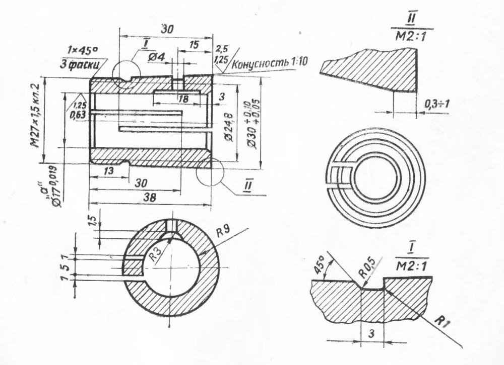 Шпонки конические. Втулка серьги НГФ 110 чертеж. Бронзовая втулка серьги НГФ 110. Втулка шпинделя задвижки чертеж. Чертежи серьги для фрезерного 675пф.