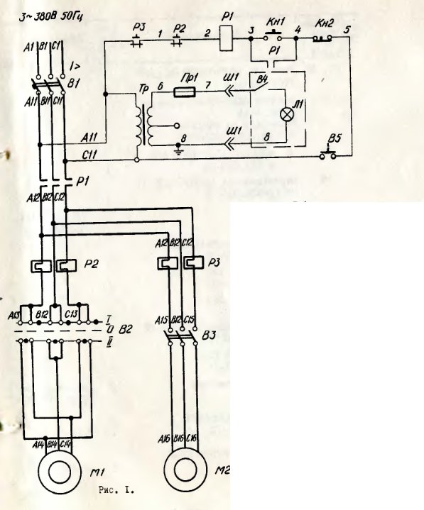 Электрическая схема фрезерного станка