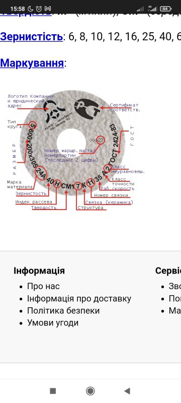 Screenshot_2025-03-14-15-58-09-921_com.android.chrome.jpg